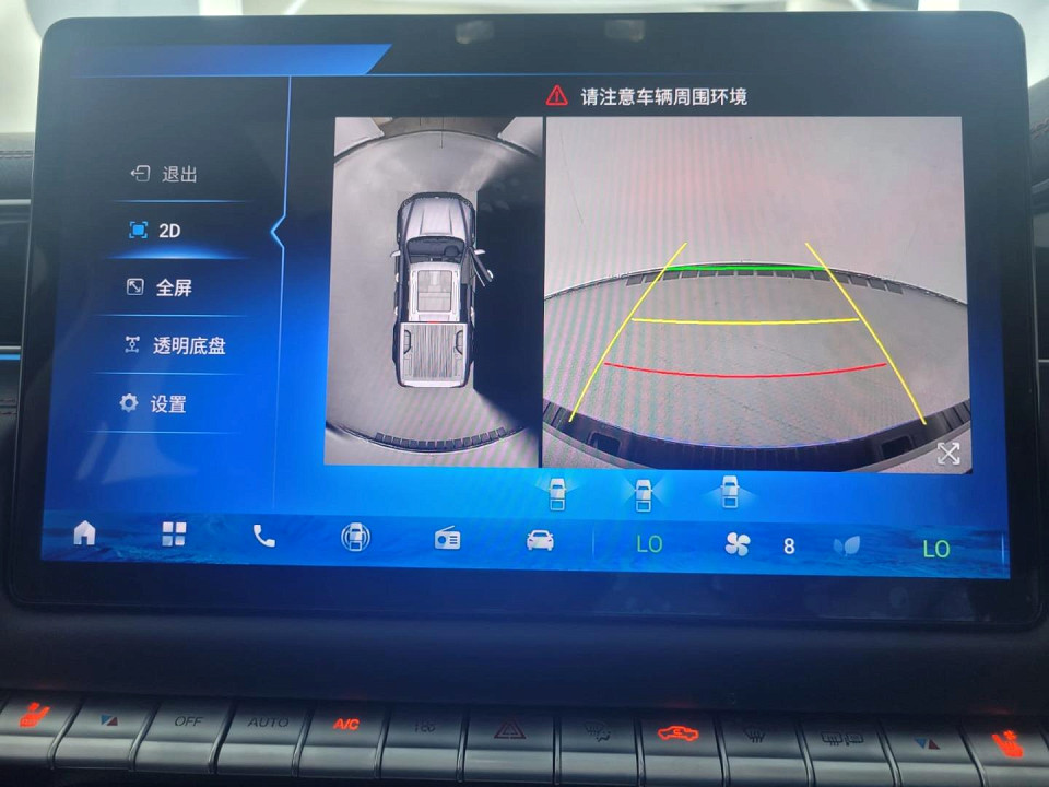 2026 FOTON TUNLAND V9 2.0D LTD D CAB 4X4 AT