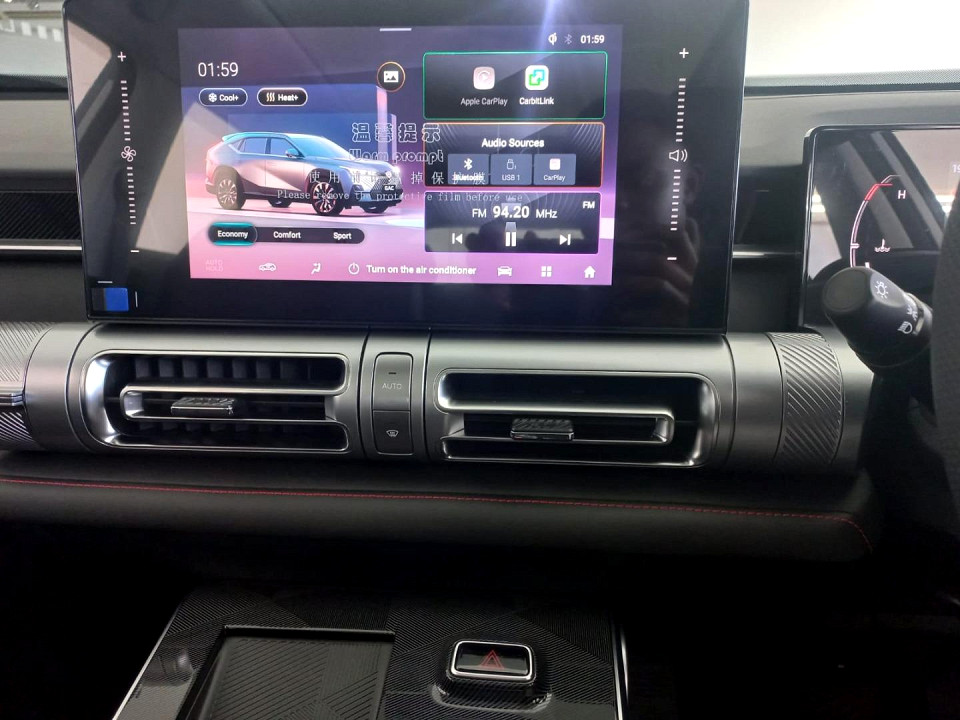 2025 GAC MOTOR EMKOO 1.5T EXECUTIVE 4X2 DCT