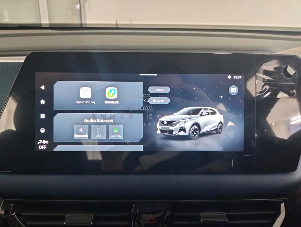 2025 GAC MOTOR GS3 1.5T COMFORT