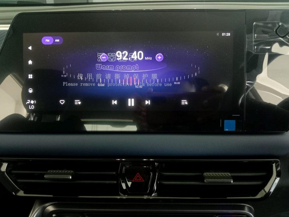 2025 GAC MOTOR GS3 1.5T COMFORT
