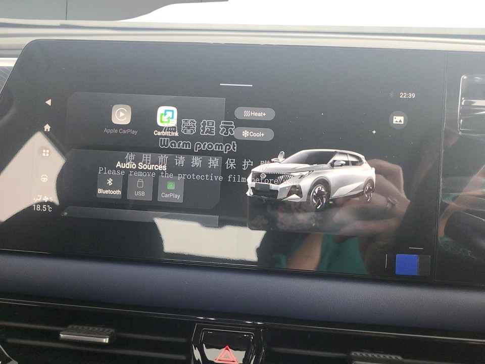 2026 GAC MOTOR GS3 1.5T EXECUTIVE