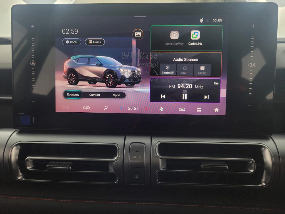 2026 GAC MOTOR EMKOO 1.5T EXECUTIVE 4X2 DCT