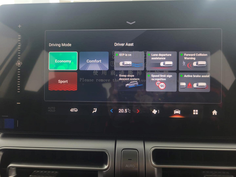 2026 GAC MOTOR EMKOO 1.5T EXECUTIVE 4X2 DCT