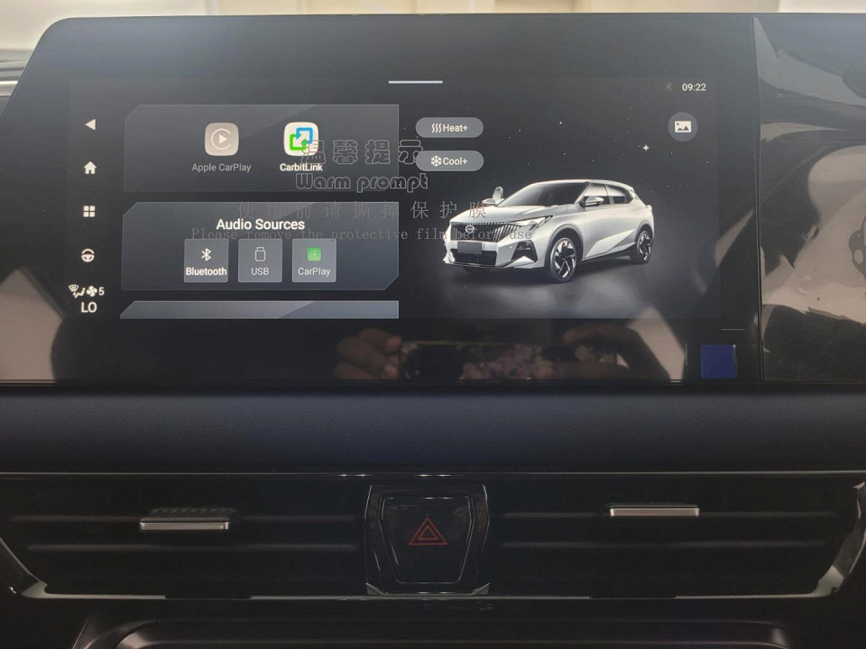 2026 GAC MOTOR GS3 1.5T EXECUTIVE