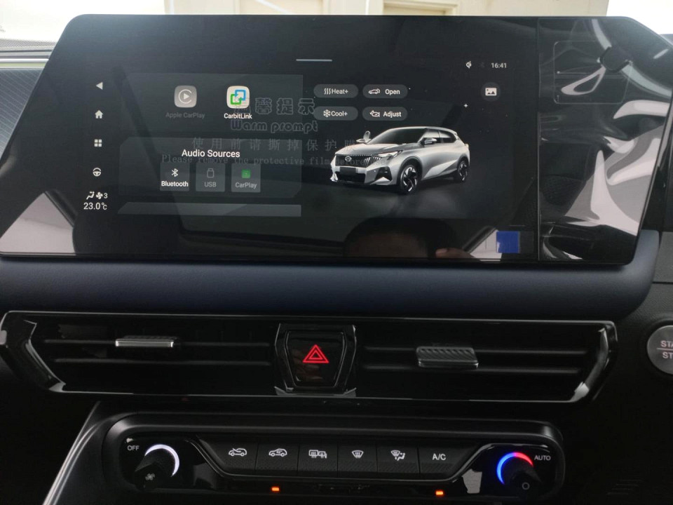 2026 GAC MOTOR GS3 1.5T R-STYLE